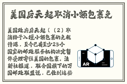 男生的GGY钙2023入口