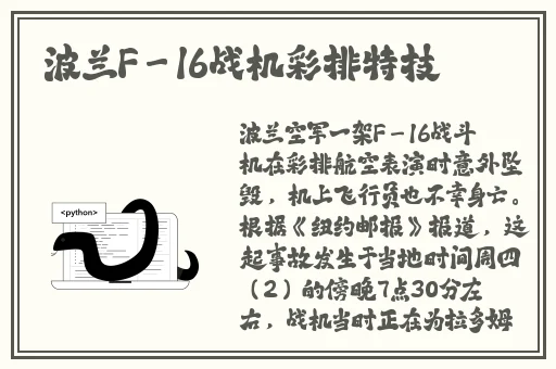 AI换脸杨超越自带套造梦一区